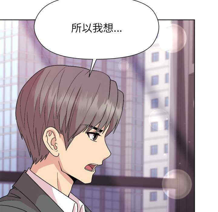 和美女上司玩游戏/冰山主管的秘密兴趣