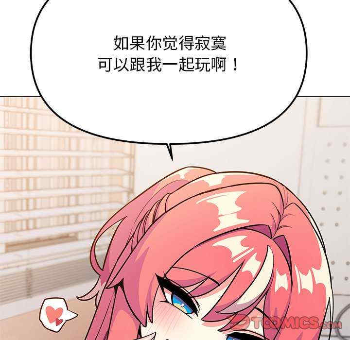 缺德邻居难相处