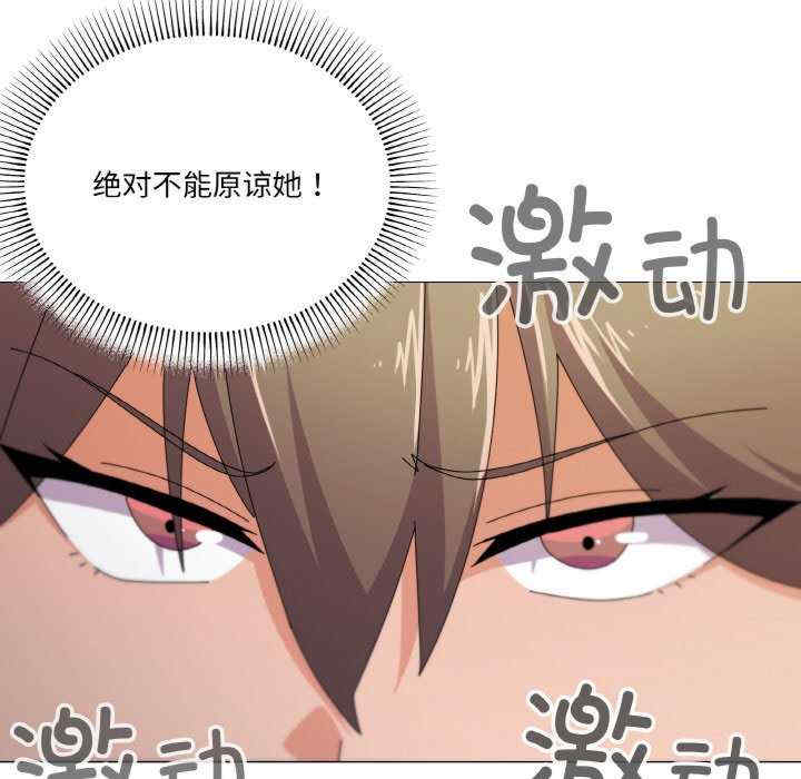 家人之间这样不好吧/家人麥計較