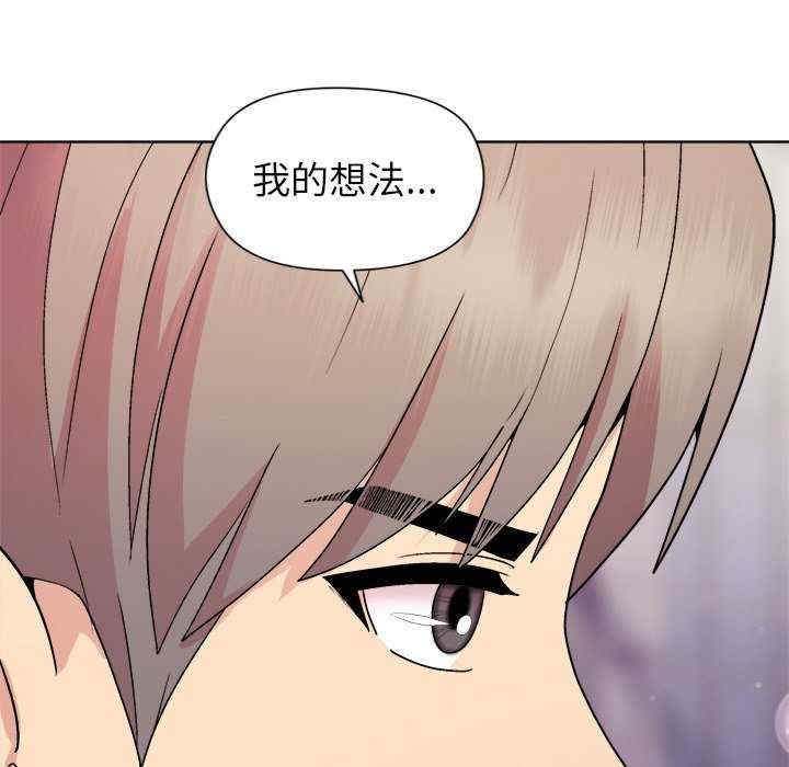 和美女上司玩游戏/冰山主管的秘密兴趣