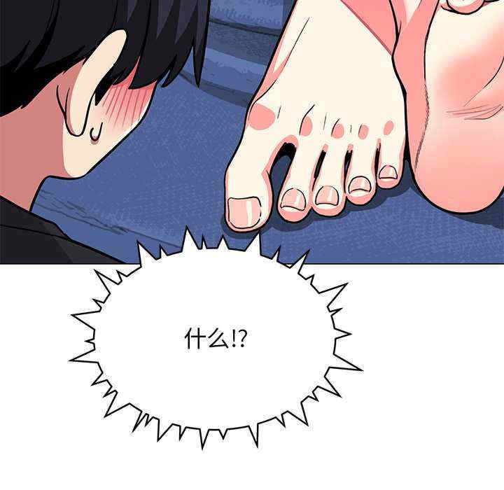 缺德邻居难相处