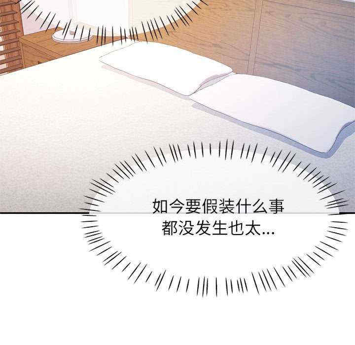 可以爱你吗/似曾相识的她