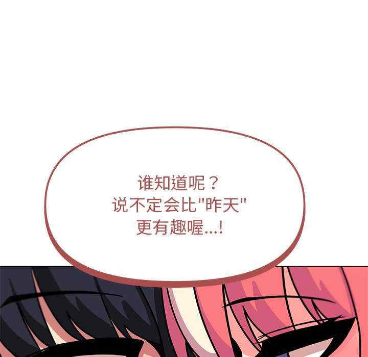 缺德邻居难相处