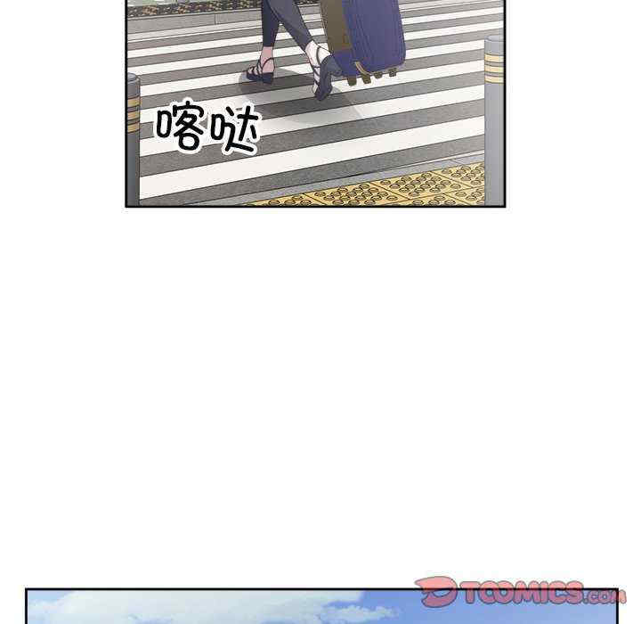 回归单身的继女/别有居心的她