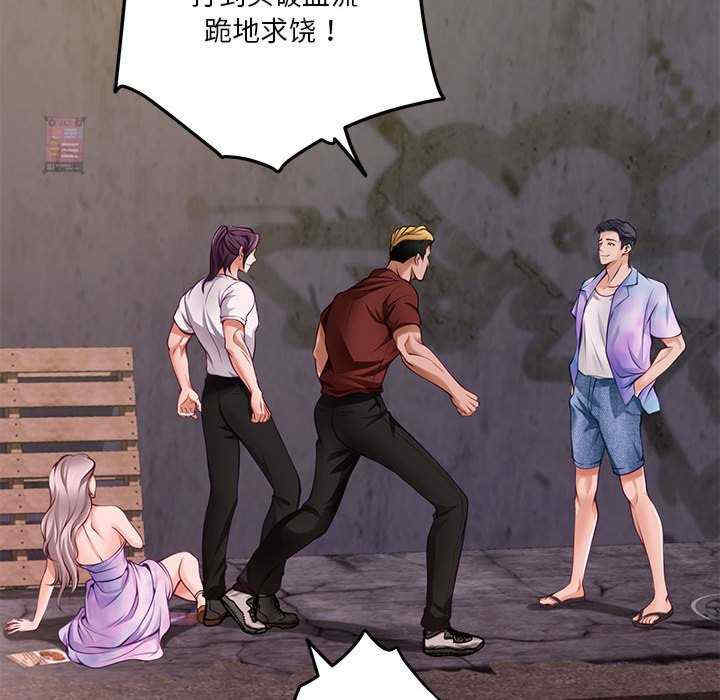 极乐之神/快乐之神