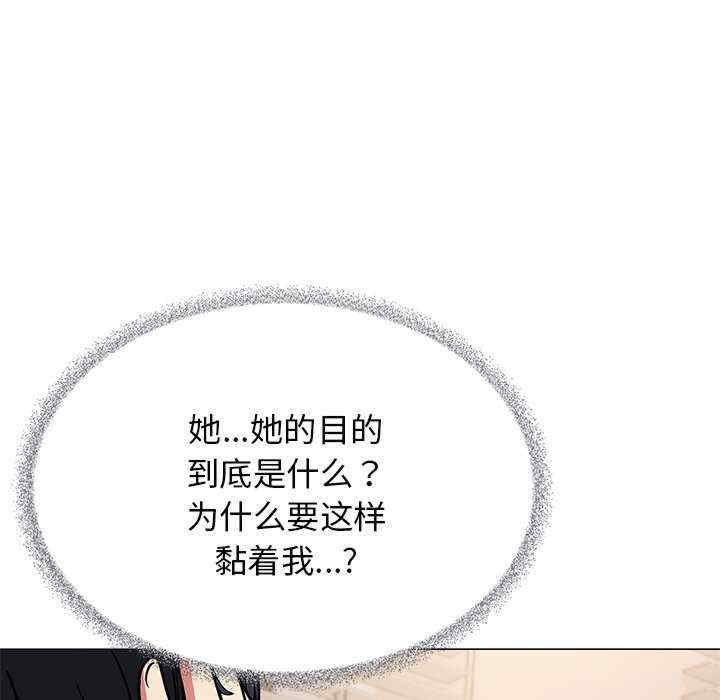 缺德邻居难相处