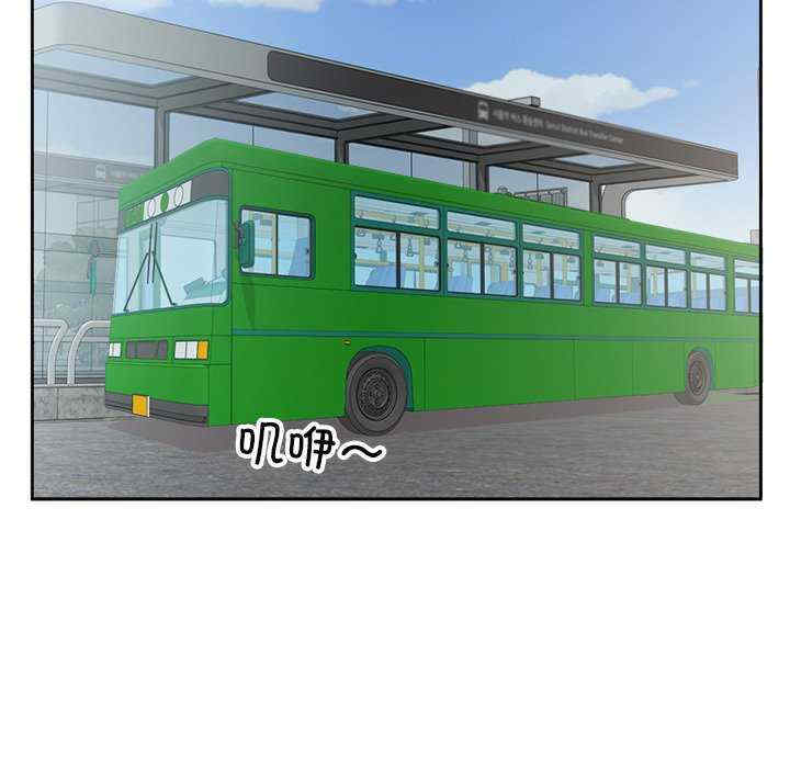 回归单身的继女/别有居心的她