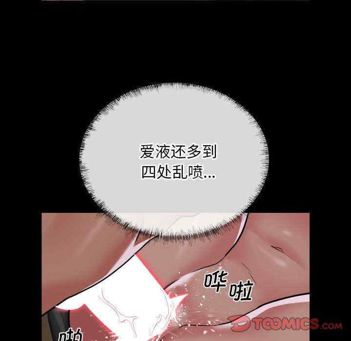 社区重建协会/敲开你的门