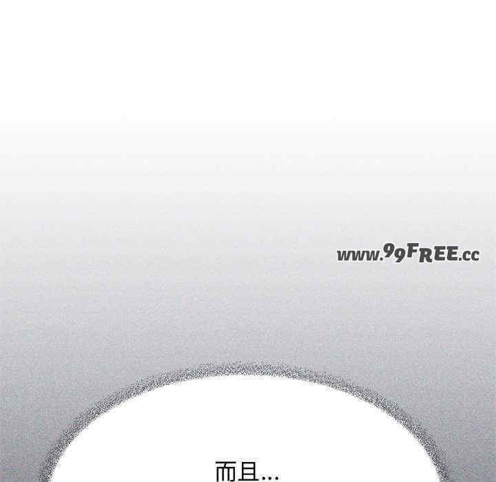 缺德邻居难相处