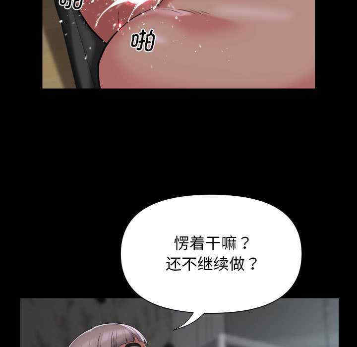 社区重建协会/敲开你的门