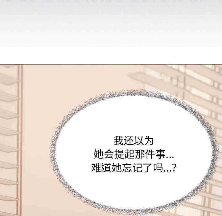 缺德邻居难相处