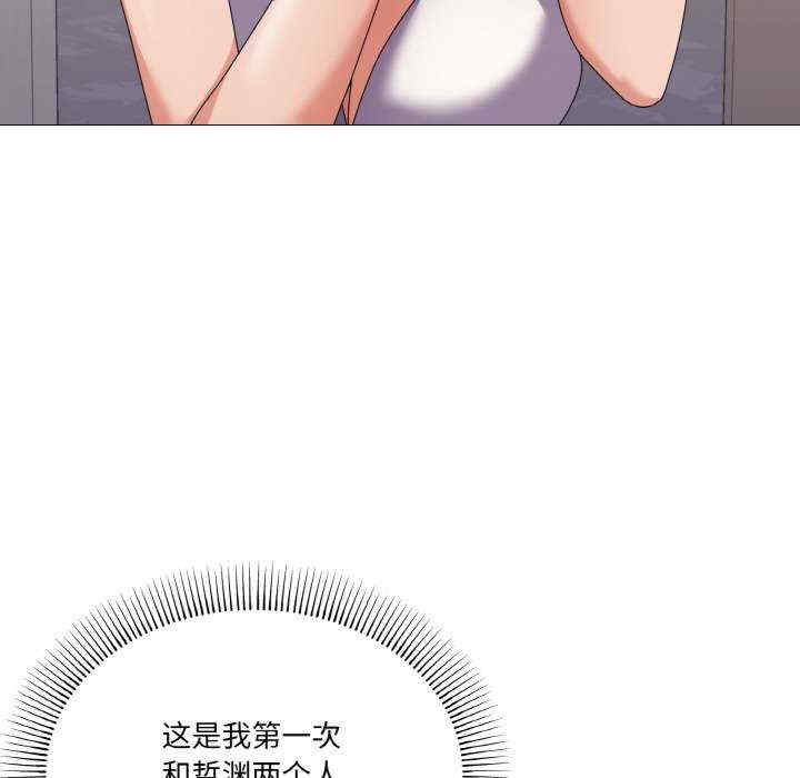 家人之间这样不好吧/家人麥計較