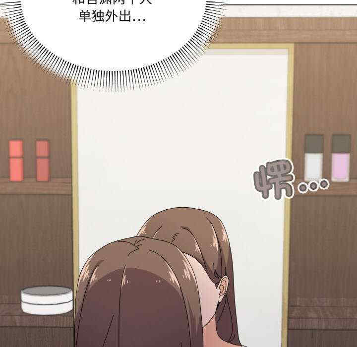 家人之间这样不好吧/家人麥計較