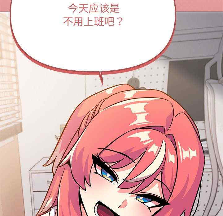 缺德邻居难相处