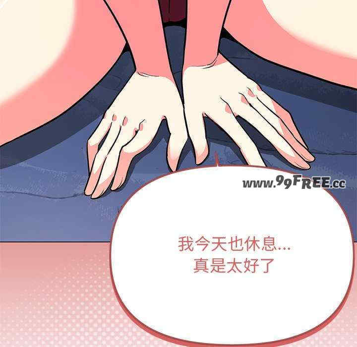 缺德邻居难相处