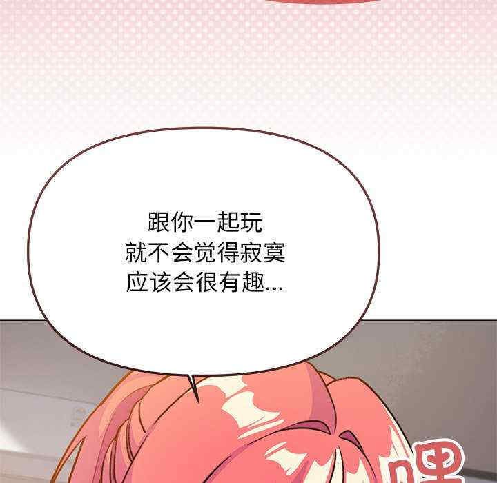 缺德邻居难相处