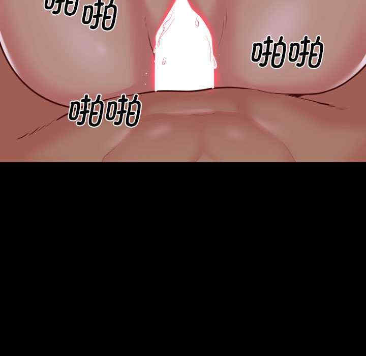 社区重建协会/敲开你的门