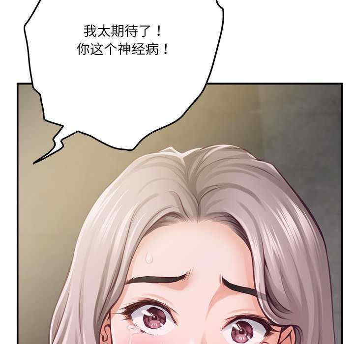 极乐之神/快乐之神