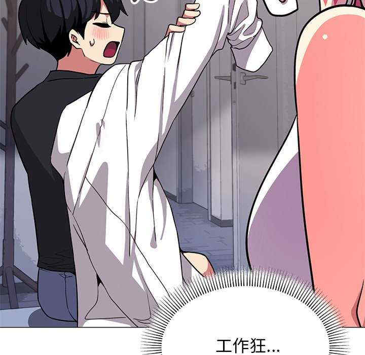 缺德邻居难相处