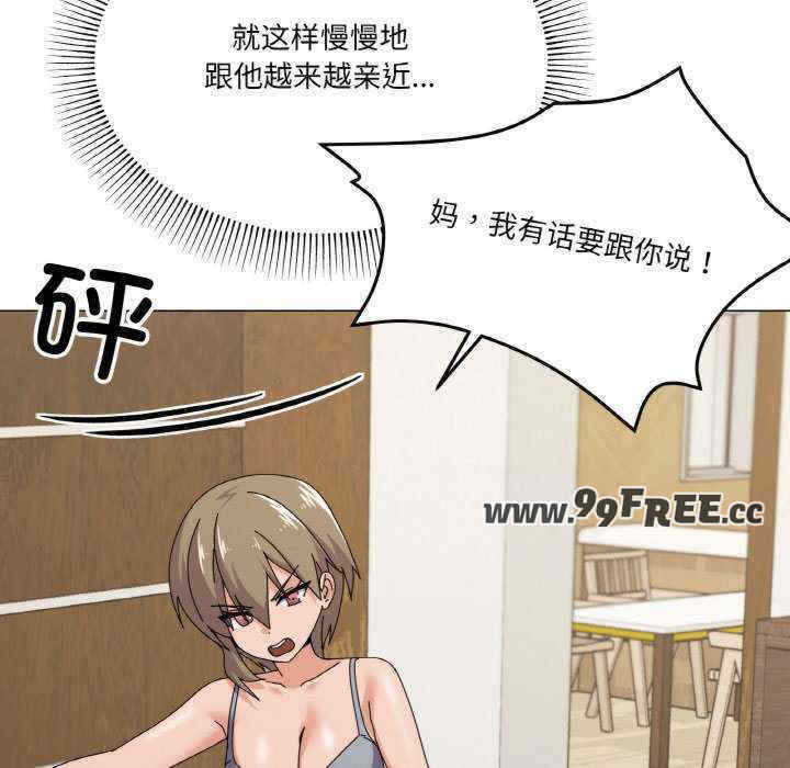 家人之间这样不好吧/家人麥計較