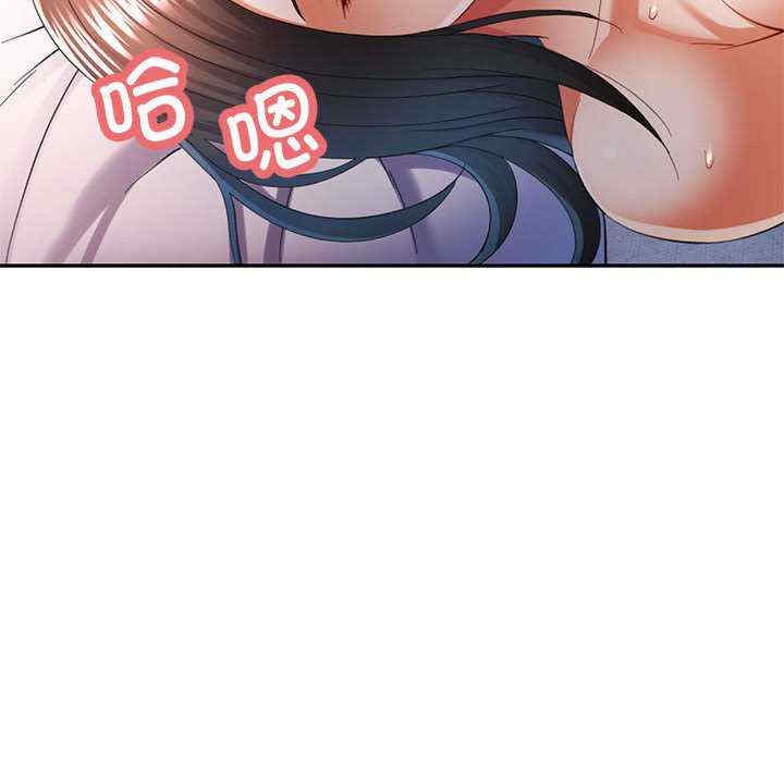 可以爱你吗/似曾相识的她