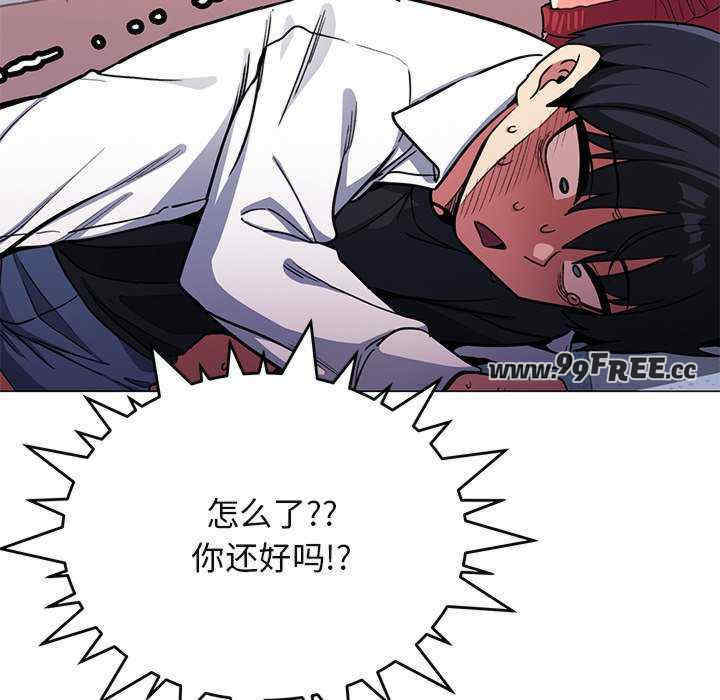 缺德邻居难相处