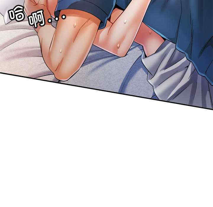 可以爱你吗/似曾相识的她