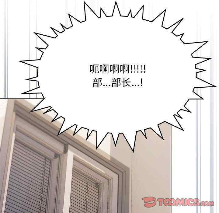 缺德邻居难相处