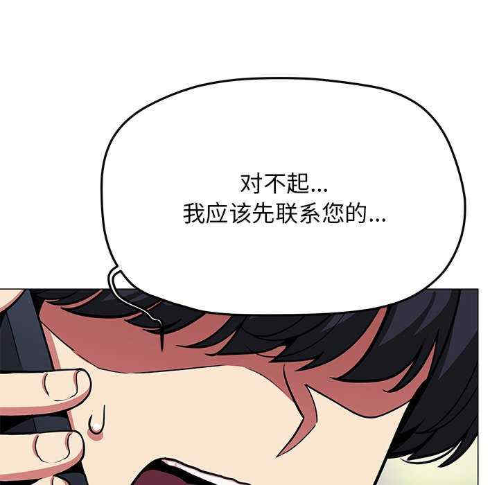 缺德邻居难相处