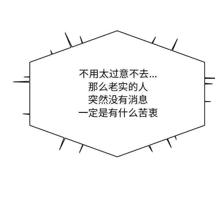 缺德邻居难相处