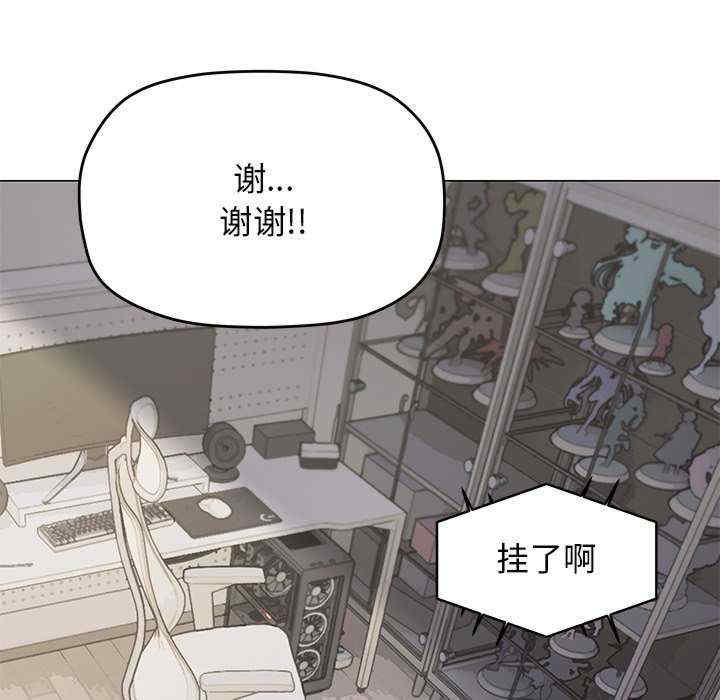 缺德邻居难相处