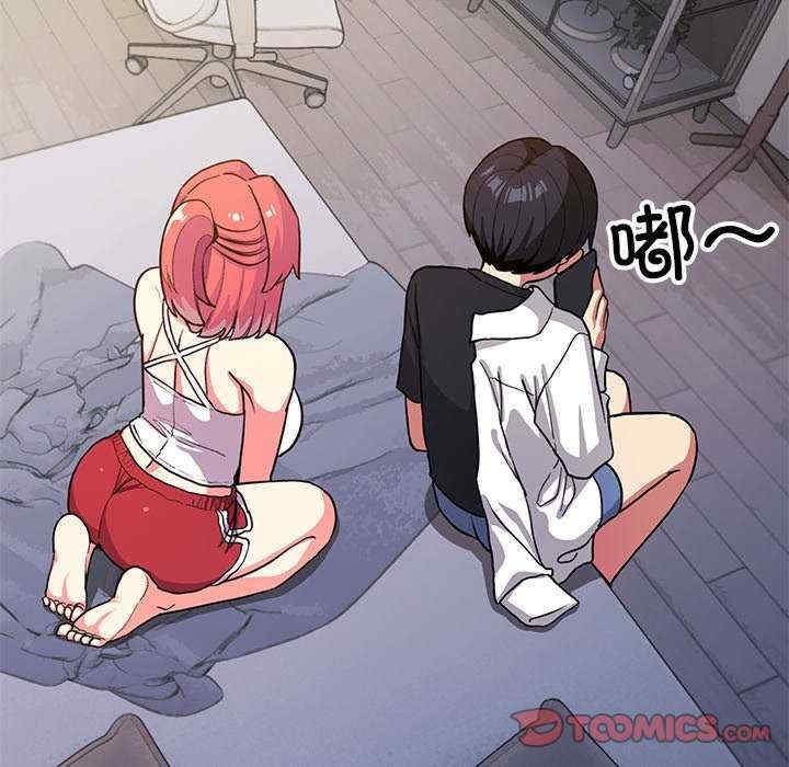 缺德邻居难相处