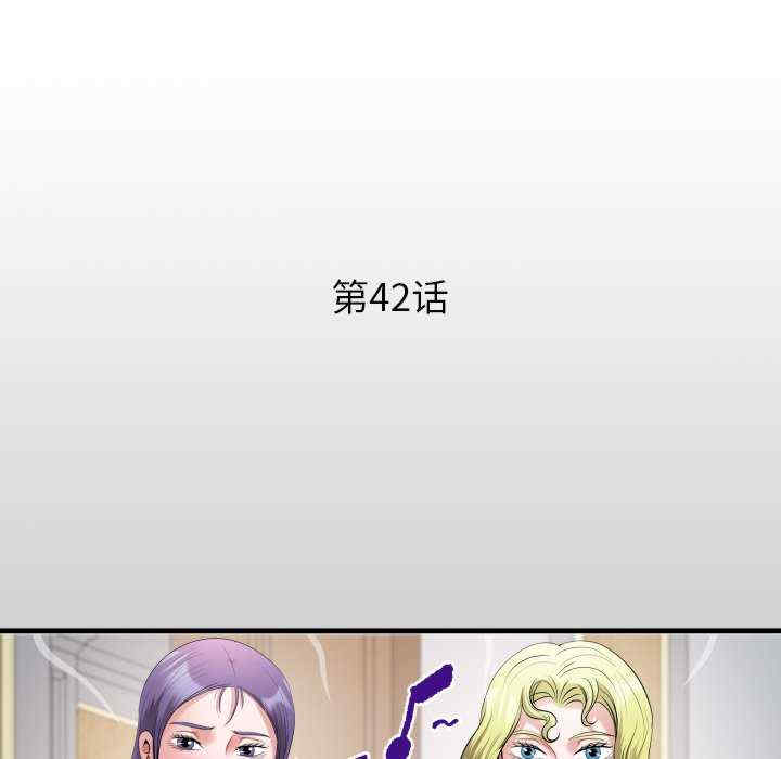 私密的牵绊/意外的私密牵绊