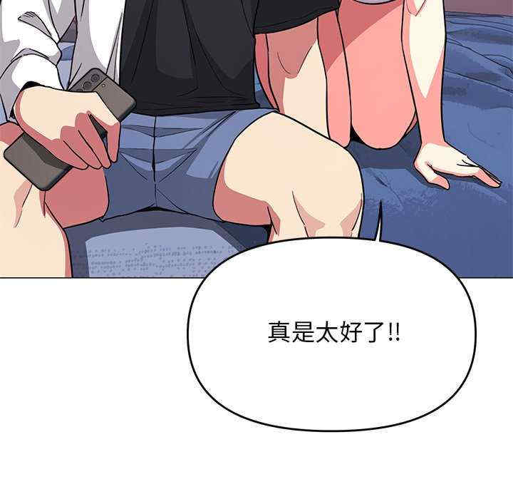 缺德邻居难相处