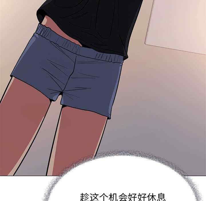 缺德邻居难相处