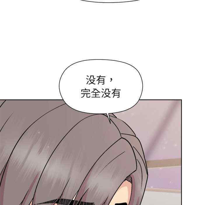 和美女上司玩游戏/冰山主管的秘密兴趣