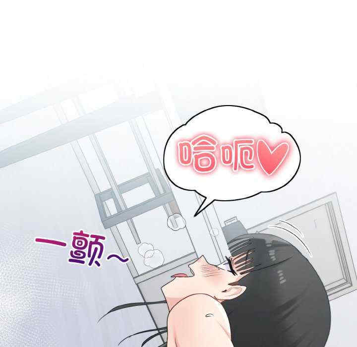 打脸的告白/教训告白