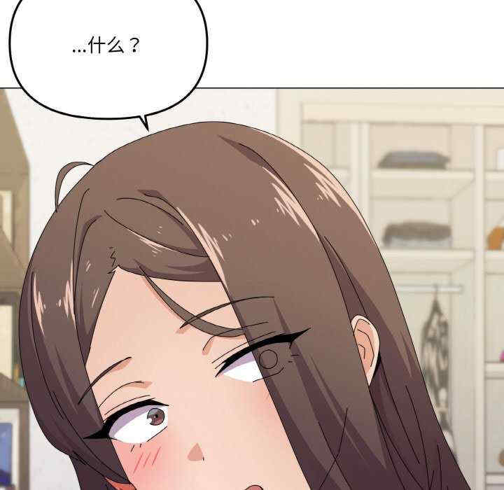 家人之间这样不好吧/家人麥計較