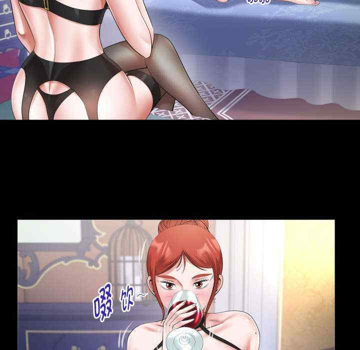 私密的牵绊/意外的私密牵绊