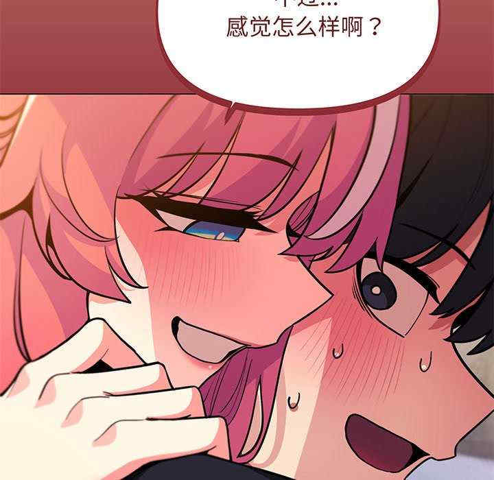 缺德邻居难相处