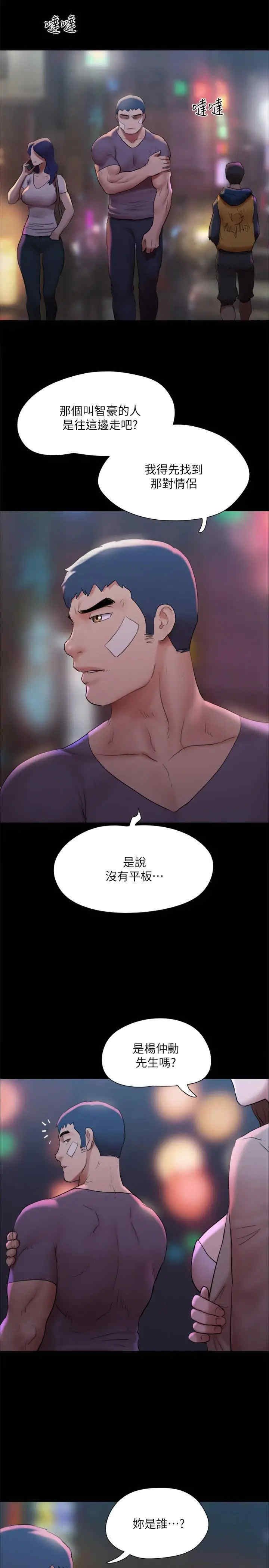 协议换爱(无码版)