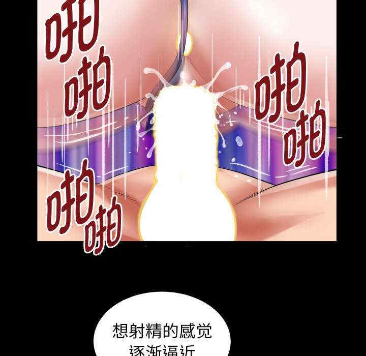 私密的牵绊/意外的私密牵绊