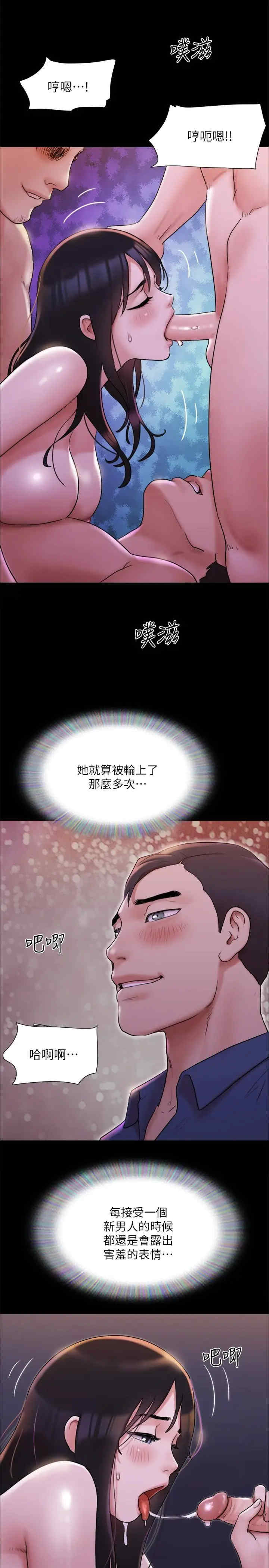 协议换爱(无码版)