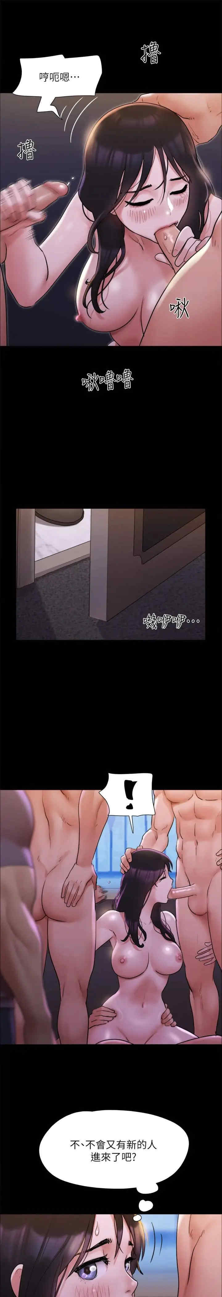 协议换爱(无码版)