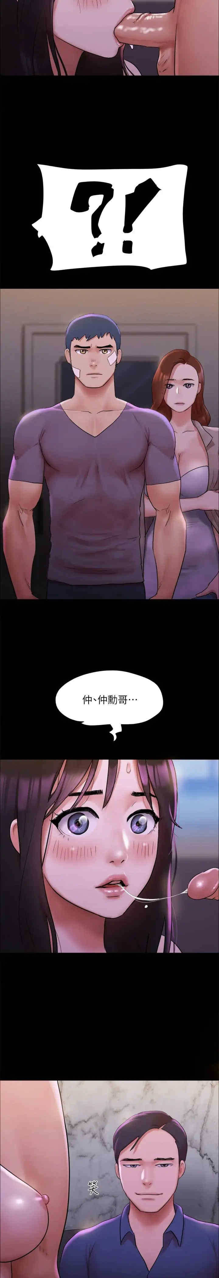 协议换爱(无码版)