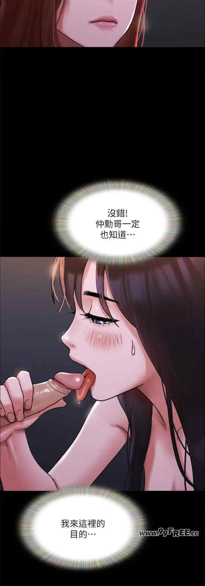 协议换爱(无码版)