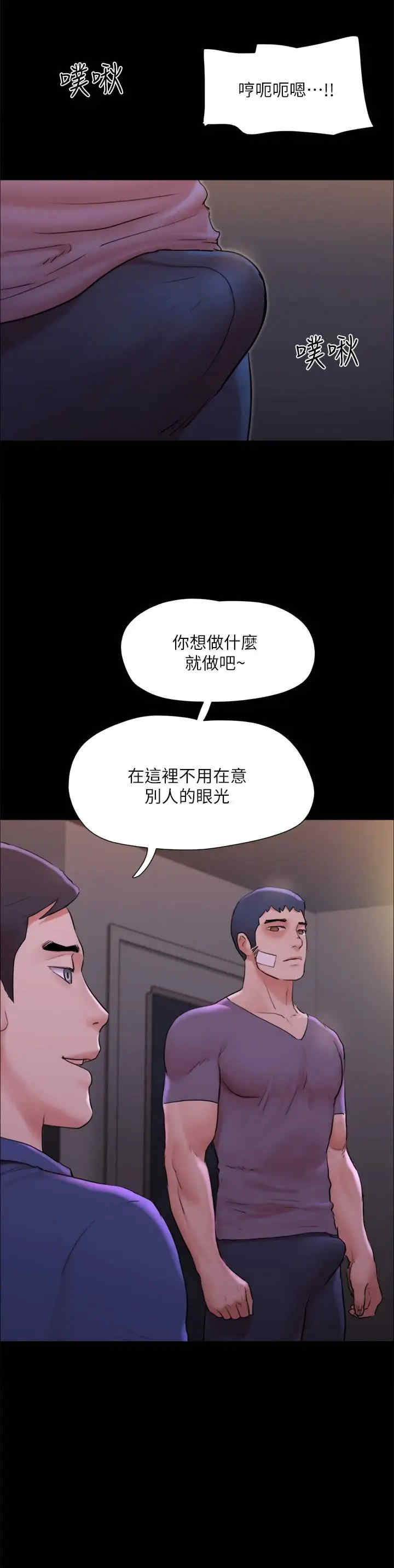 协议换爱(无码版)