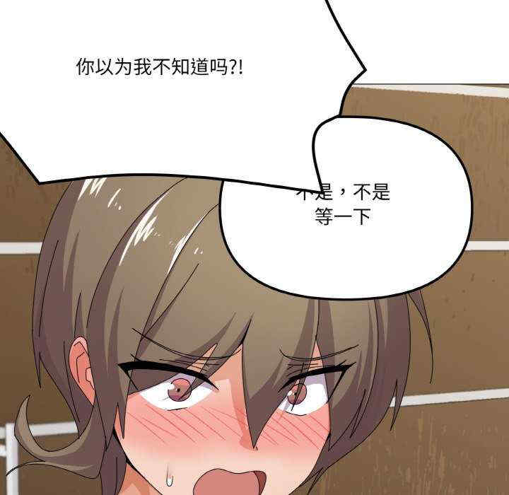 家人之间这样不好吧/家人麥計較