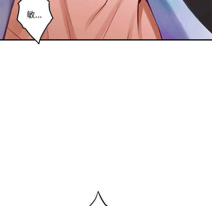 极乐之神/快乐之神