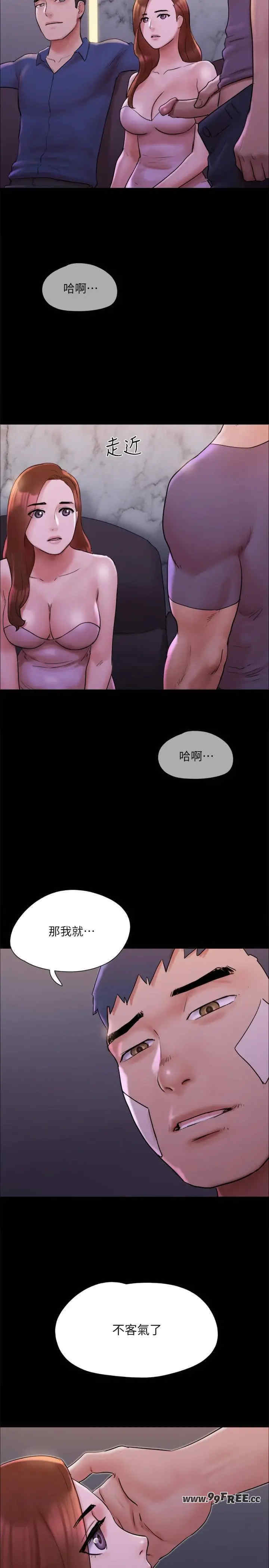 协议换爱(无码版)